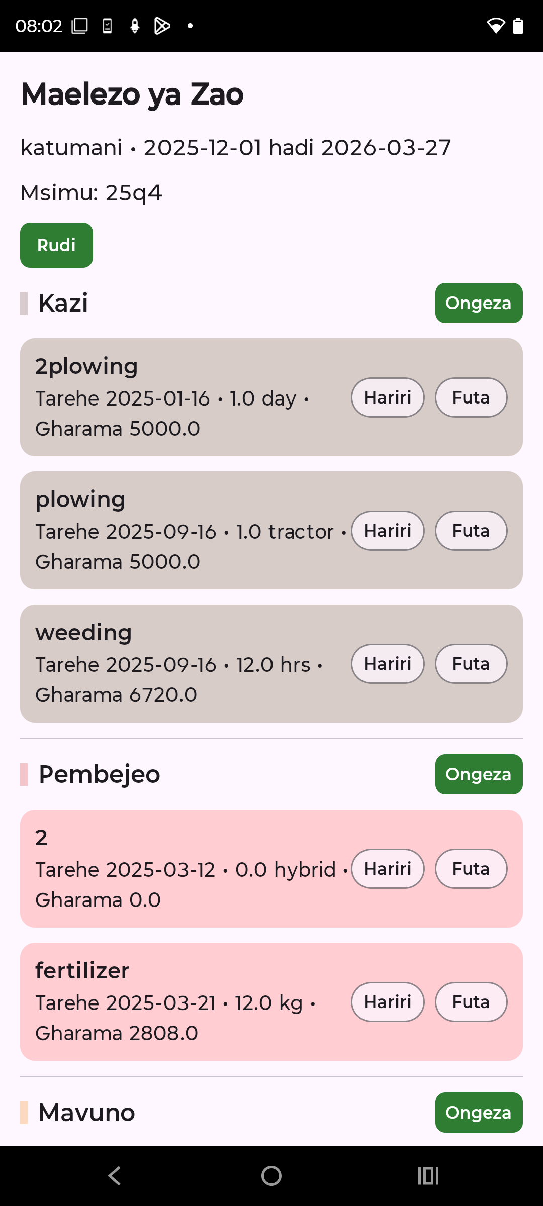 Crop details screenshot